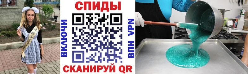 АМФЕТАМИН Premium  Брюховецкая 