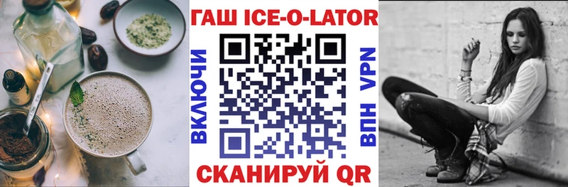 Cannafood марихуана  наркошоп  Брюховецкая 