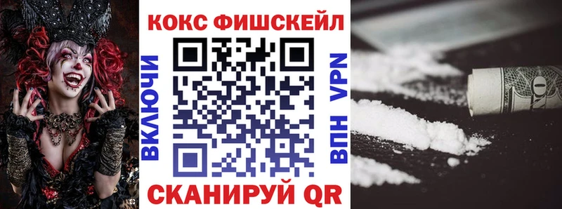 mega ТОР  Брюховецкая  Cocaine Боливия 