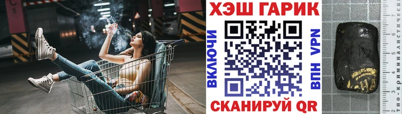 ГАШИШ Ice-O-Lator omg как войти Брюховецкая