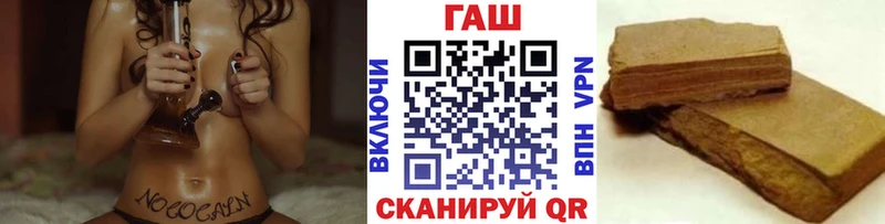 Гашиш Premium Брюховецкая