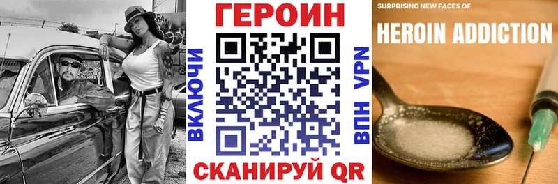 где купить наркоту  ссылка на мегу зеркало  Героин афганец  Брюховецкая 