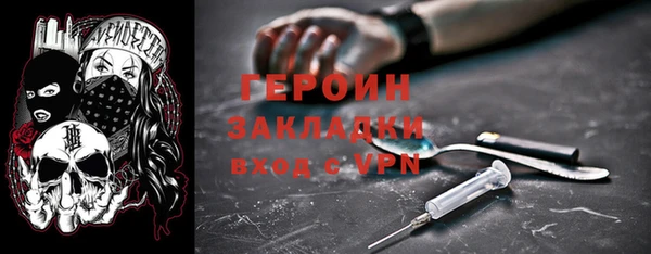 первитин Лиски