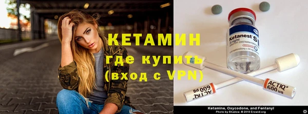 первитин Лиски