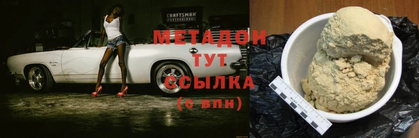 кокаин Лихославль