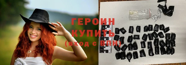 первитин Лиски