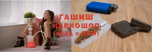 кокаин Лихославль