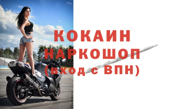 первитин Лиски