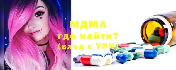 кокаин Лихославль