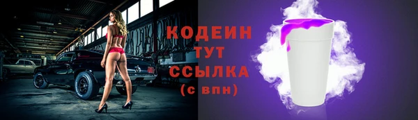 кокаин колумбия Липки