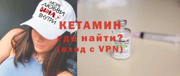 первитин Лиски