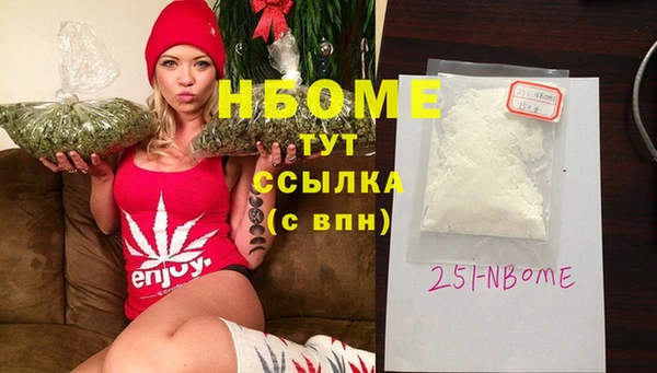 кокаин колумбия Липки