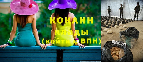 кокаин Лихославль