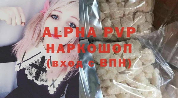 прущая мука Алапаевск