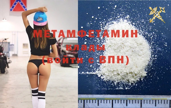 кокаин Лихославль