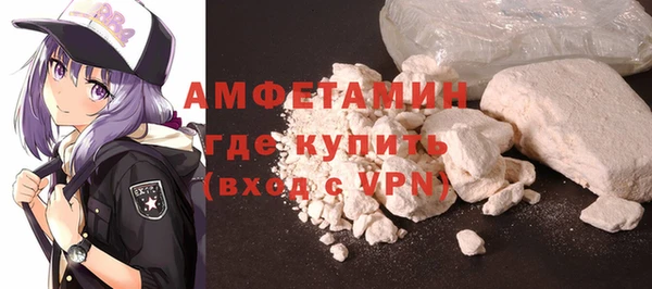 кокаин Лихославль