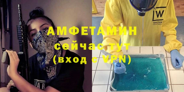 первитин Лиски