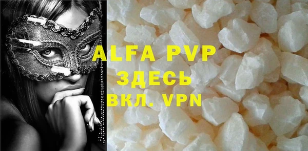 первитин Лиски