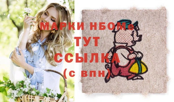 кокаин колумбия Липки