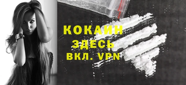 кокаин Лихославль