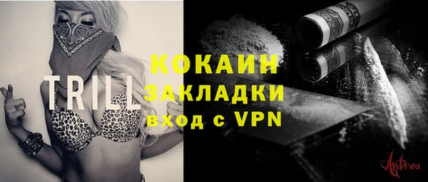 кокаин колумбия Липки