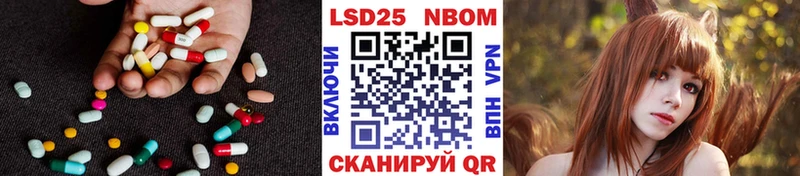 LSD-25 экстази ecstasy  MEGA маркетплейс  Брюховецкая 