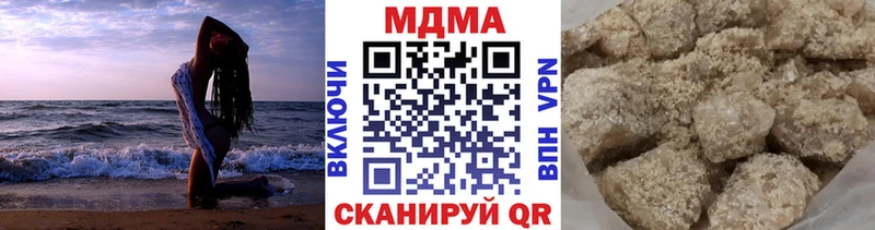 MDMA молли  даркнет сайт  Брюховецкая 