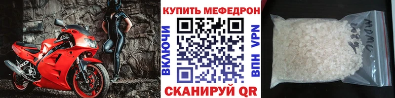 Меф VHQ  Брюховецкая 