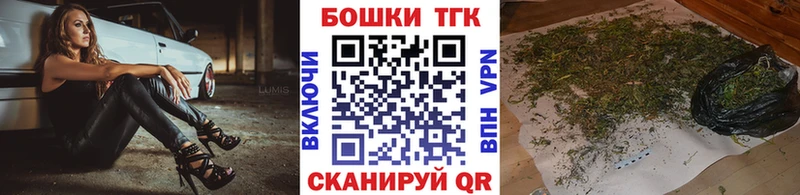 купить закладку Брюховецкая Марихуана Ganja